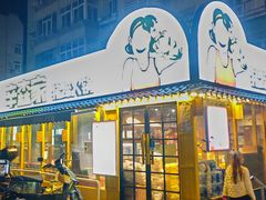 -辛森家猪蹄火锅(台东店)