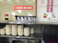 -庆丰包子铺(白塔寺店)