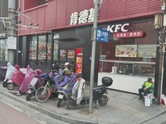 -肯德基(新八一店)