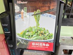 -天怡·鱼工厂(临江店)