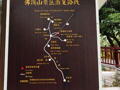 -普陀山慧济禅寺