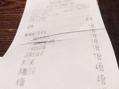 账单-云海肴·汽锅鸡·云南菜(美罗城店)