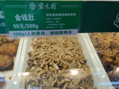 -紫光园清真北京小吃(广渠门内店)