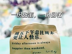 -堂屋糖水店(愚园店)