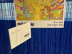 -美罗城