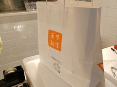 -BreadTalk面包新语·烘焙蛋糕(海珠丽影广场店)