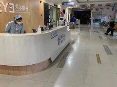 -襄阳爱尔眼科医院