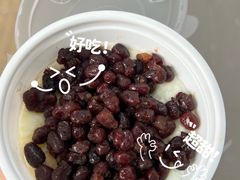 -清真马记宫廷奶酪(农光里店)