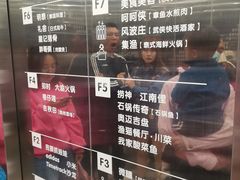 -风波庄(云蝠大厦店)