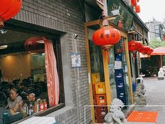 门面-鼎香润(德胜门内店)