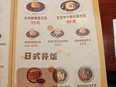 -伽喱博士 Dr.CURRY咖喱饭(太阳宫咖喱店)