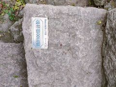 -香山公园