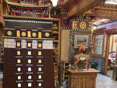 -宗巴雍姆藏餐府