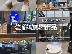 -瑞幸咖啡(温江新光天地写字楼店)