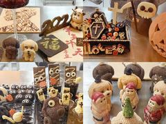 -歌斐颂巧克力小镇