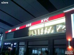 -肯德基(北京南站店)