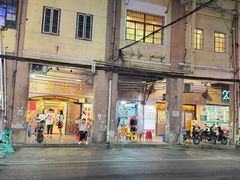 -粤·向群饭店(龙津东路总店)