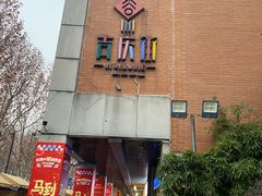 -吉庆街美食广场