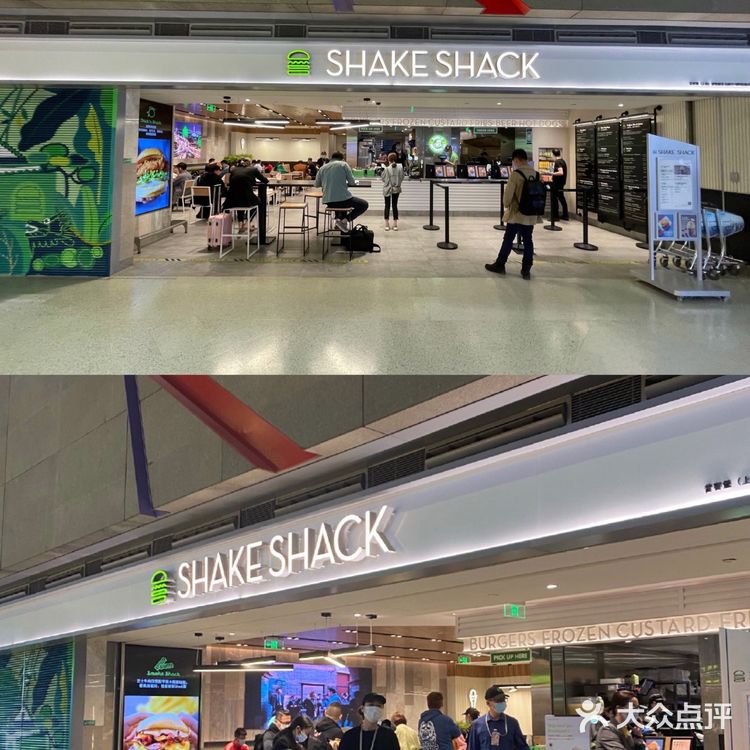 shake shack虹桥机场