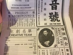 -武汉知音号