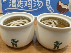 -老乡鸡(东方广场店)