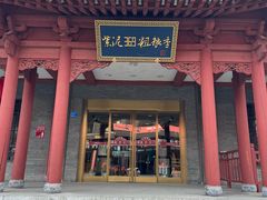 -紫泥369粗粮季(四牌楼店)