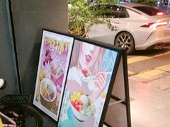 -鲜芋仙(中华广场店)