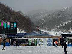 -密苑云顶乐园(云顶滑雪场)