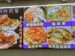 招牌-老闽味姜母鸭·煎蟹闽菜餐厅(曾厝垵地标店)