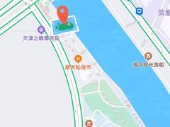 -天津之眼摩天轮