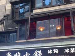 -夏食光安顺小舒冰粉冰浆(甲秀楼店)