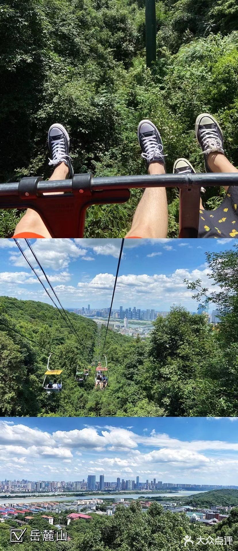 岳麓山风光一般，但索道很出片