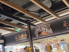 -新太二·鲜料川菜(东汇城店)