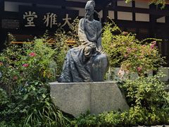 -成都杜甫草堂博物馆