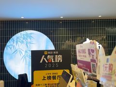 -南拳十三姨·潮汕砂锅粥·粤菜(西单大悦城店)