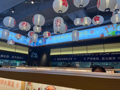 -三禾寿司(君尚店)