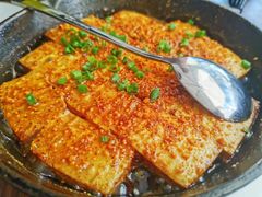 特色宜宾包浆豆腐-孟林厨房(798店)