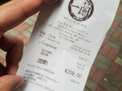 -一蘭拉面(铜锣湾店)