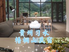 -梧桐山风景名胜区