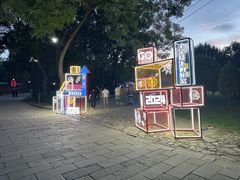 -北京世界公园