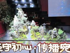 -唐河王记·南阳民间菜(国基路店)