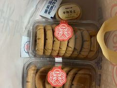 -墨茉点心局(雨花亭凯德店)