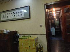 -掌上鲜(南顺城街店)