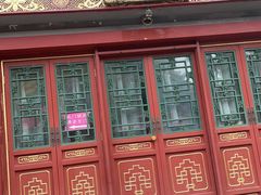 门面-富华斋饽饽铺·宫廷糕点·伴手礼(护国新天地店)