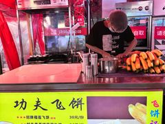 -串小白烧烤(金沙洲店)