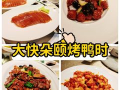 -宏宴·新京菜(望京店)