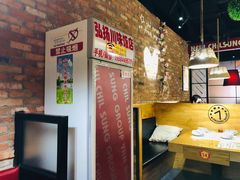 大堂-秀园弘扬川味饭店(长久路店)