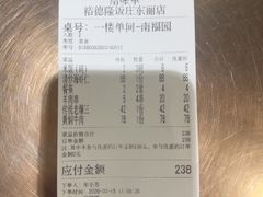 -裕德隆清真饭庄·天津特色菜(东丽店)