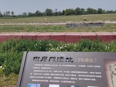 -汉长安城未央宫国家考古遗址公园