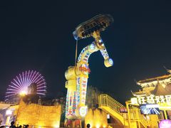 -横店影视城梦幻谷园区
